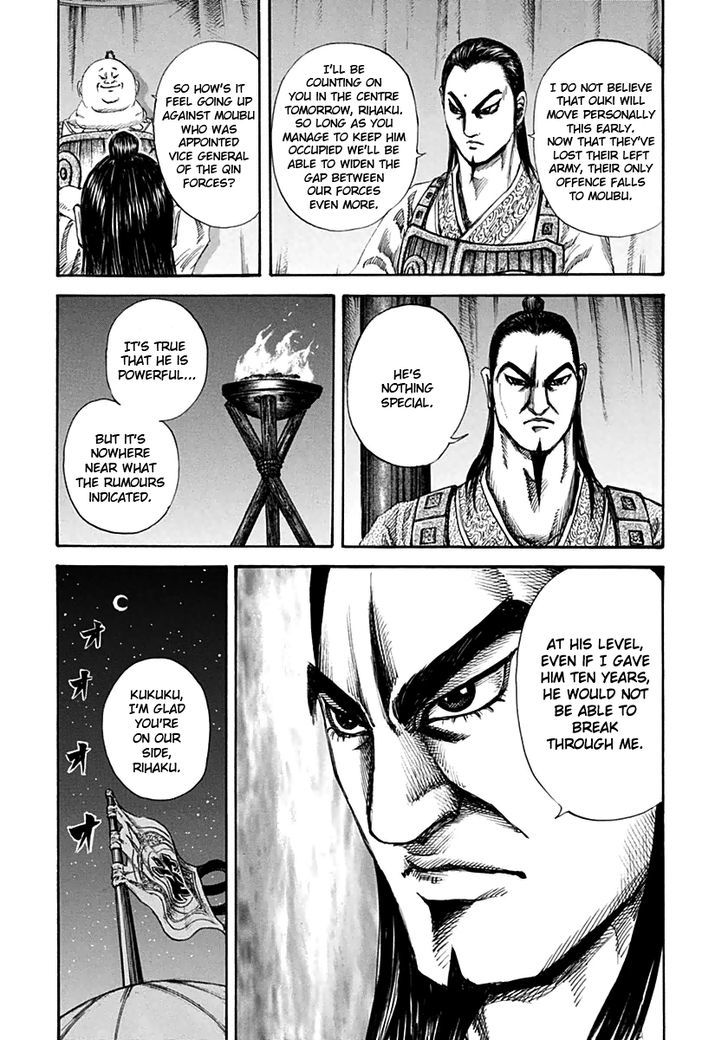 Page 9 of Chapter 131