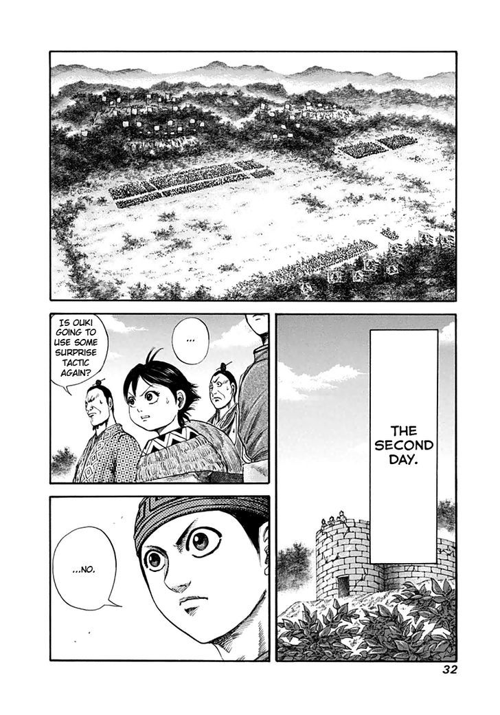 Page 10 of Chapter 131