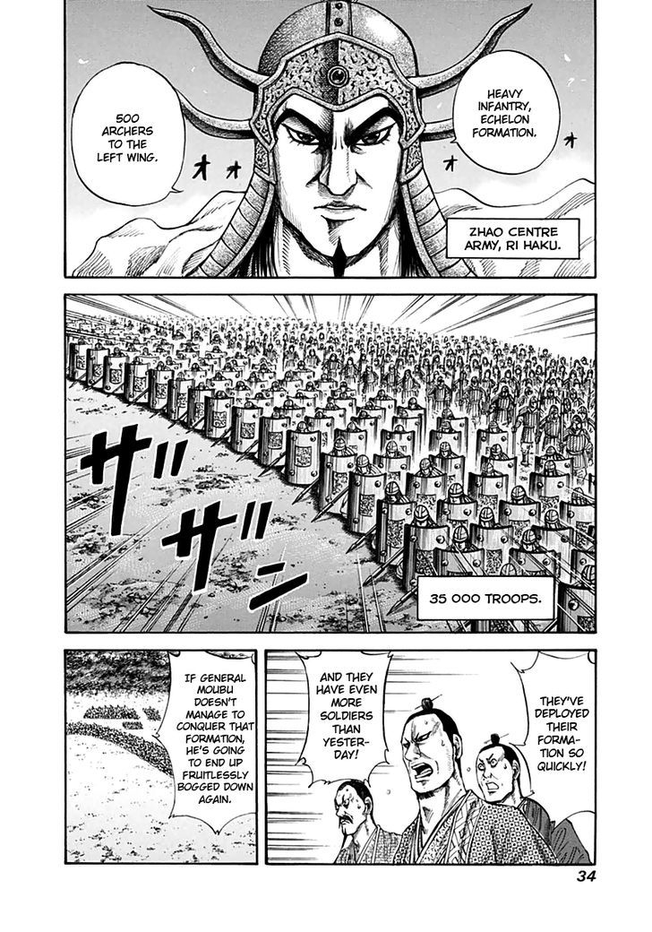 Page 12 of Chapter 131
