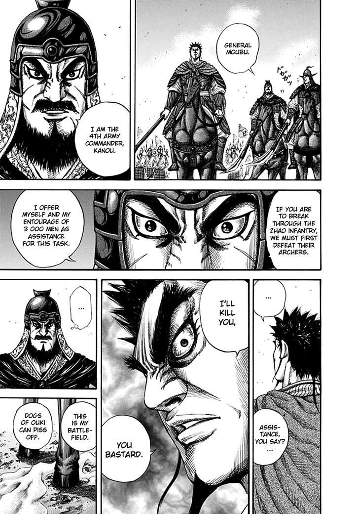 Page 13 of Chapter 131