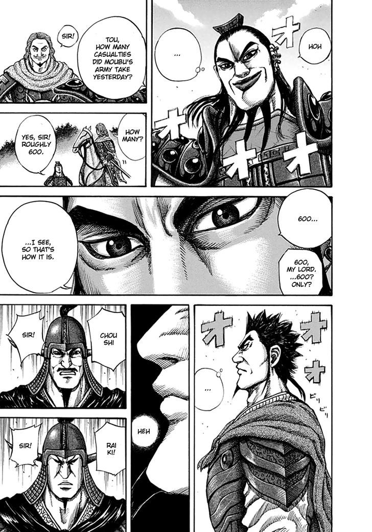 Page 15 of Chapter 131