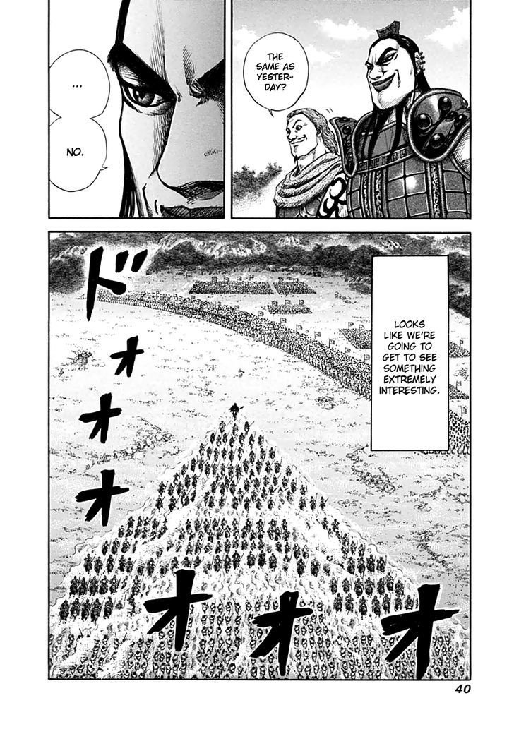 Page 17 of Chapter 131