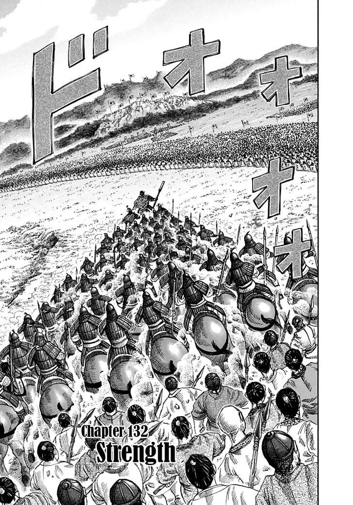 Page 1 of Chapter 132