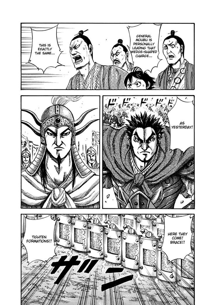 Page 2 of Chapter 132