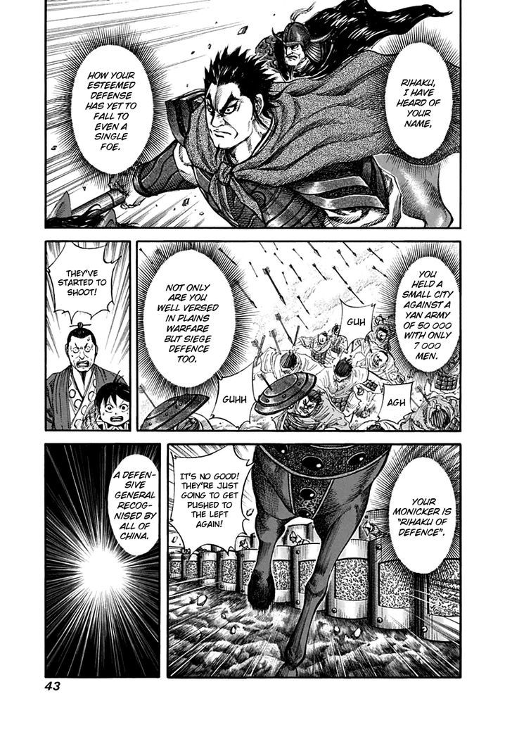 Page 3 of Chapter 132