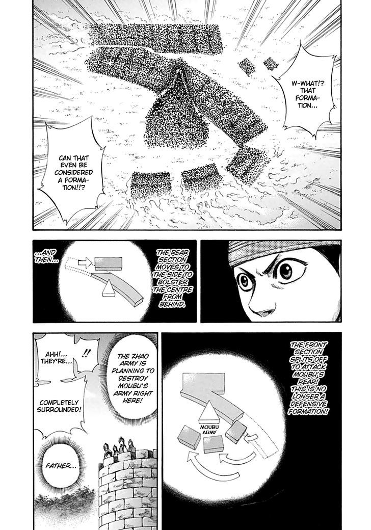 Page 9 of Chapter 132