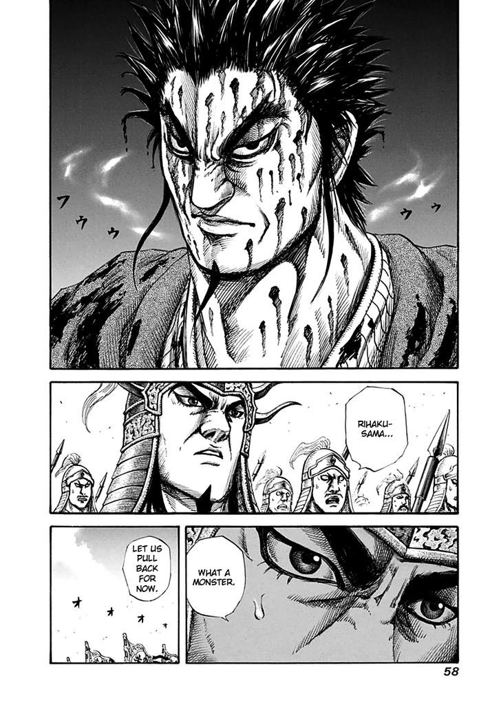 Page 17 of Chapter 132