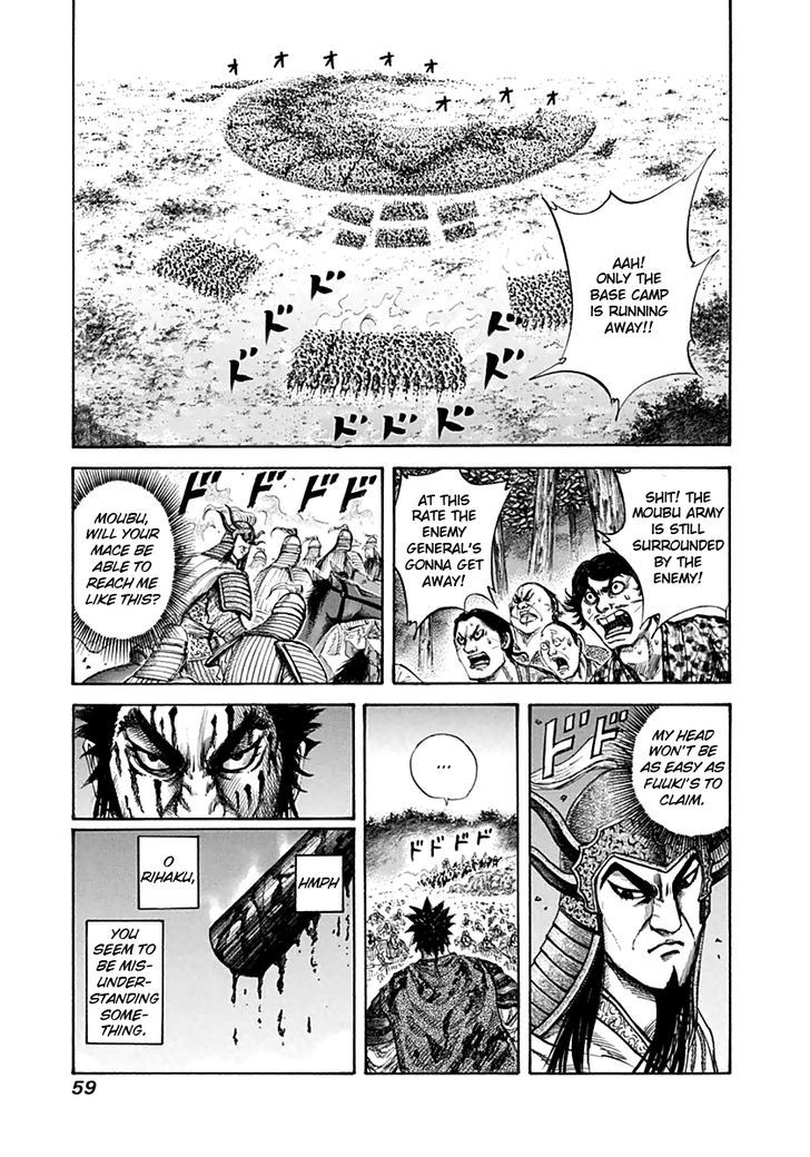 Page 1 of Chapter 133