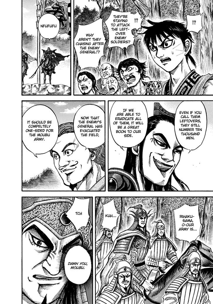 Page 3 of Chapter 133