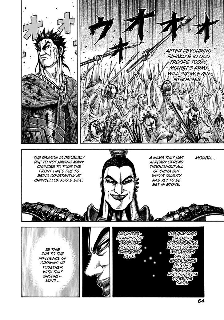 Page 5 of Chapter 133