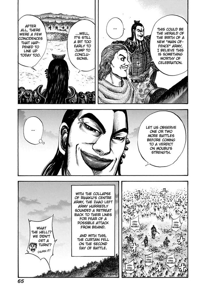Page 6 of Chapter 133