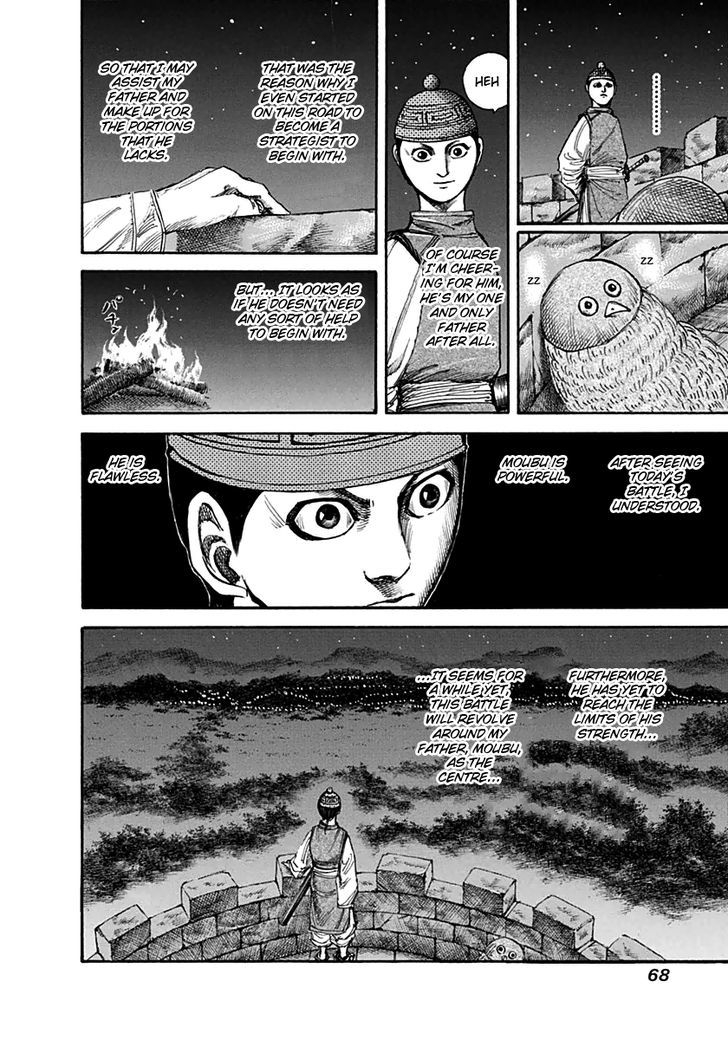 Page 9 of Chapter 133