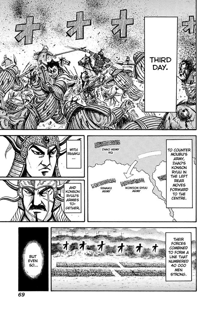 Page 10 of Chapter 133