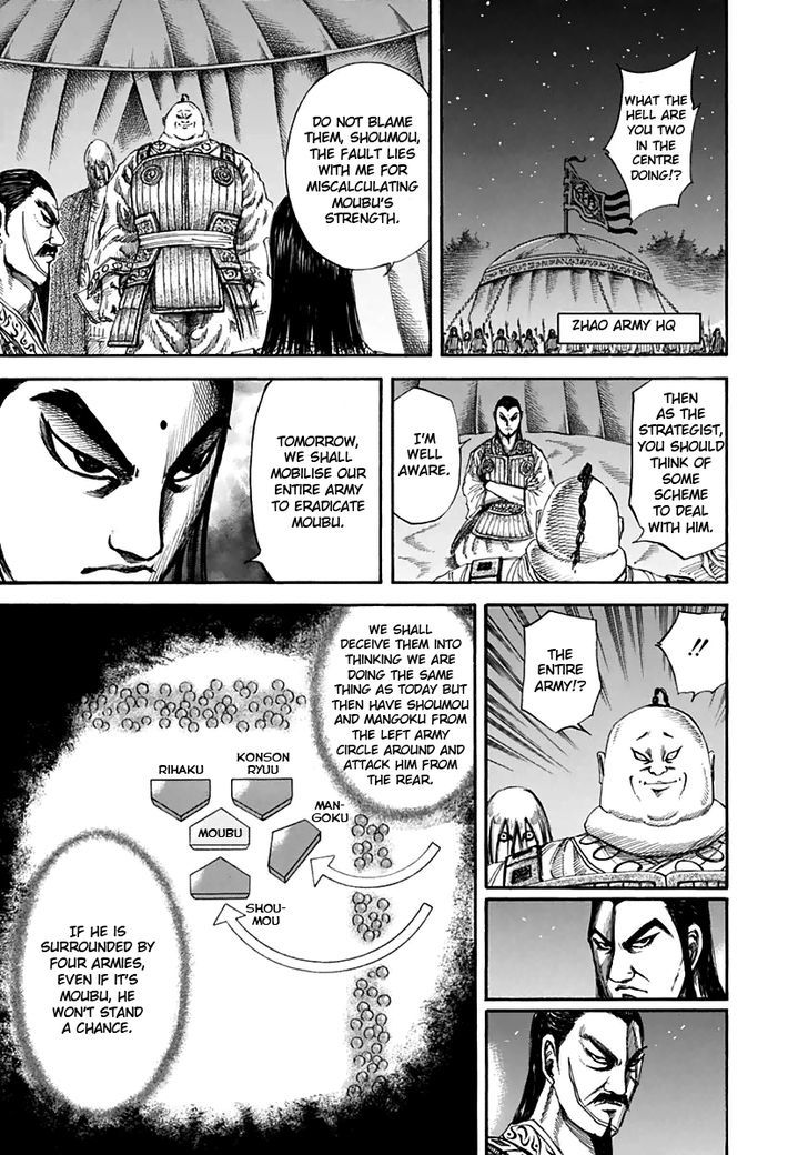Page 12 of Chapter 133