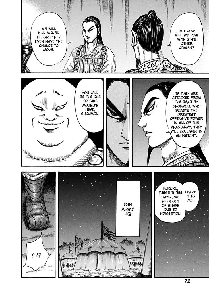 Page 13 of Chapter 133