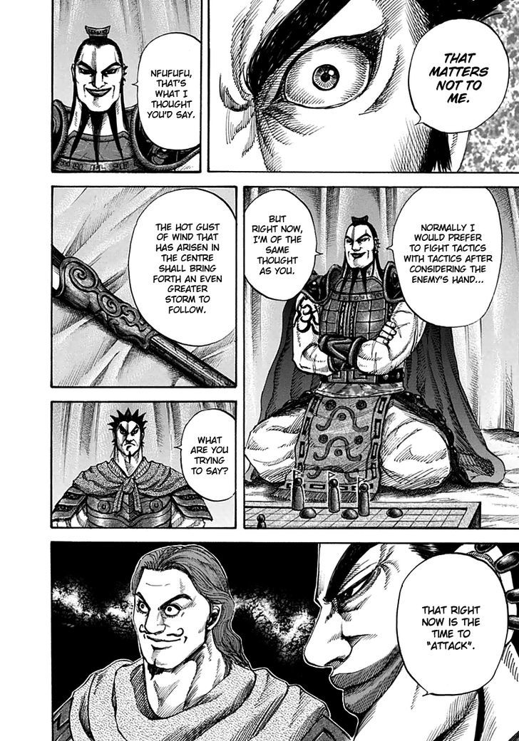 Page 15 of Chapter 133