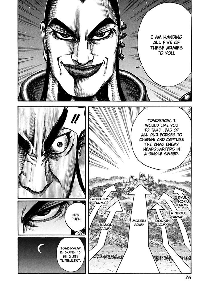 Page 17 of Chapter 133