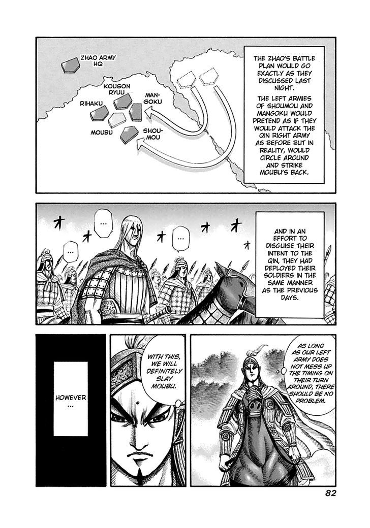 Page 6 of Chapter 134