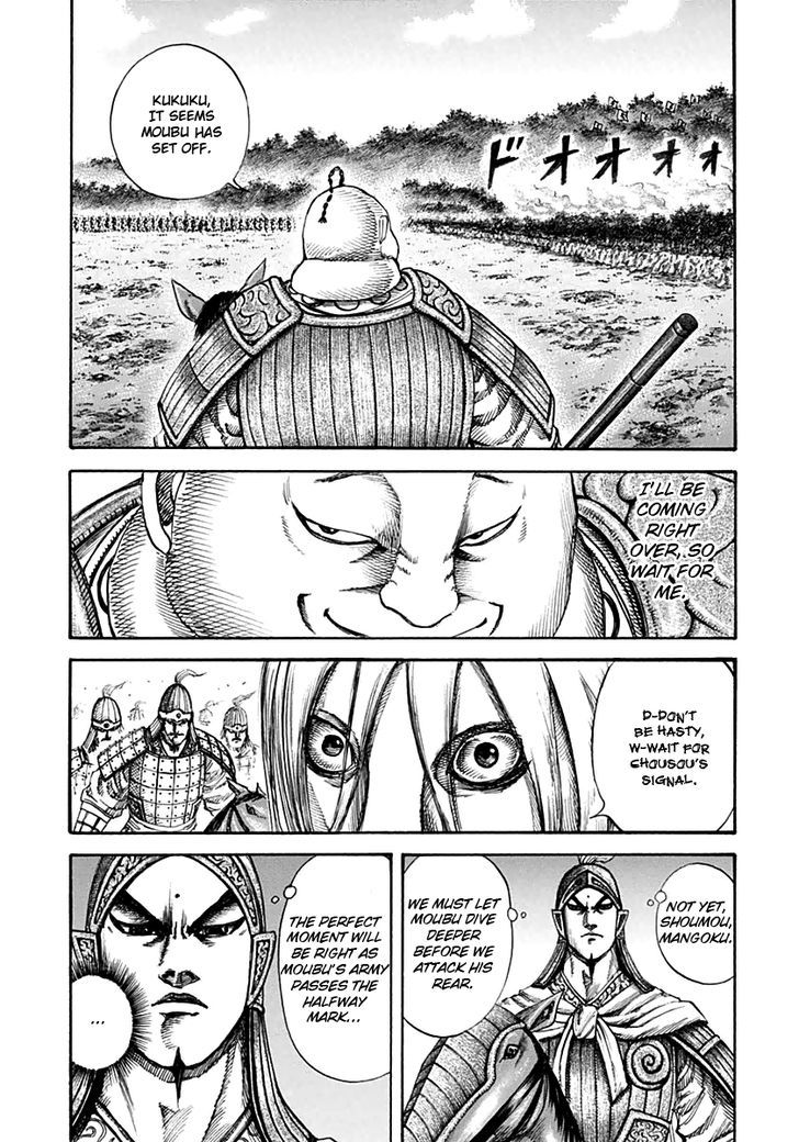 Page 12 of Chapter 134
