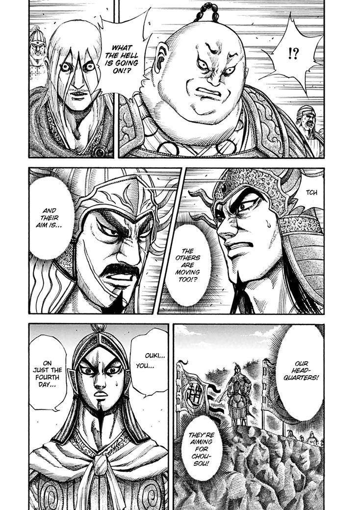 Page 15 of Chapter 134