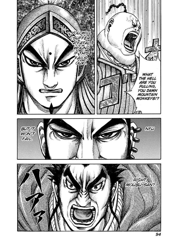 Page 17 of Chapter 134
