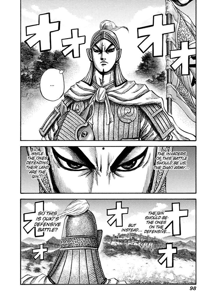 Page 3 of Chapter 135