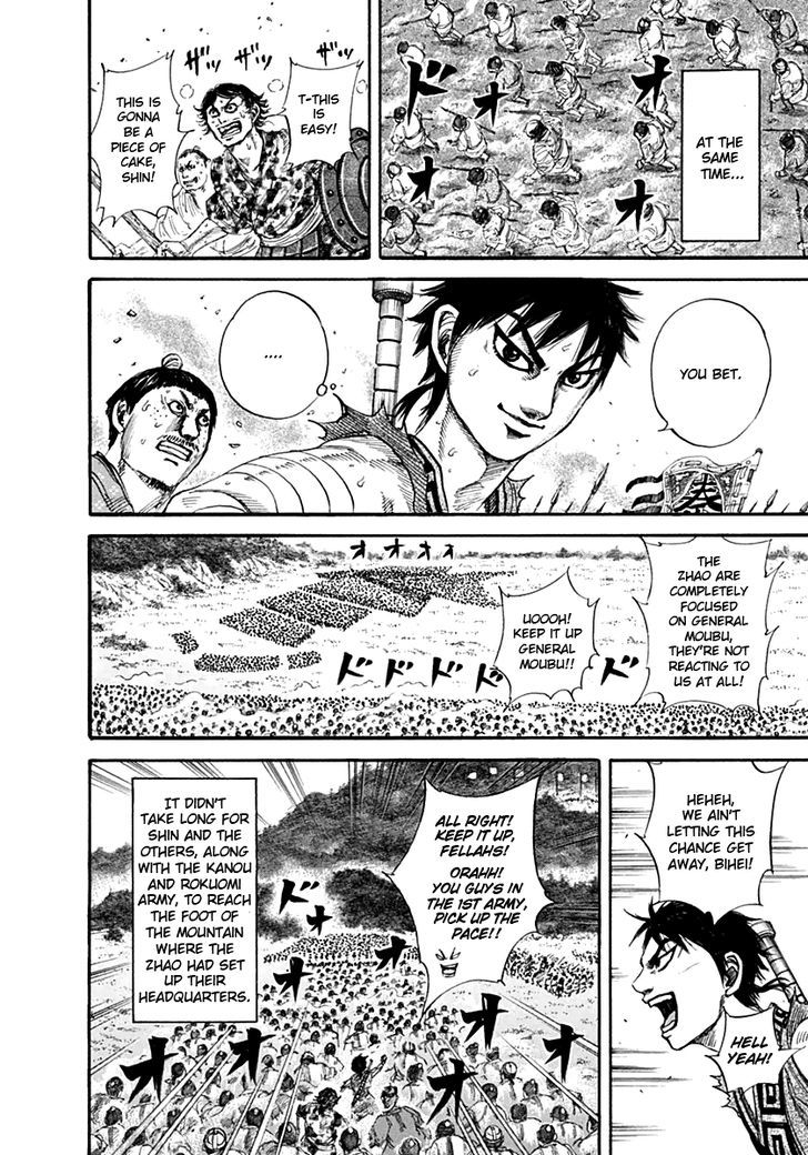 Page 7 of Chapter 135
