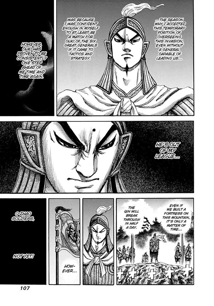 Page 12 of Chapter 135