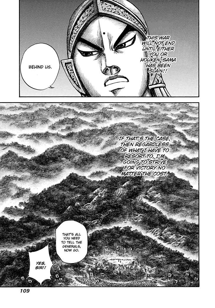 Page 14 of Chapter 135