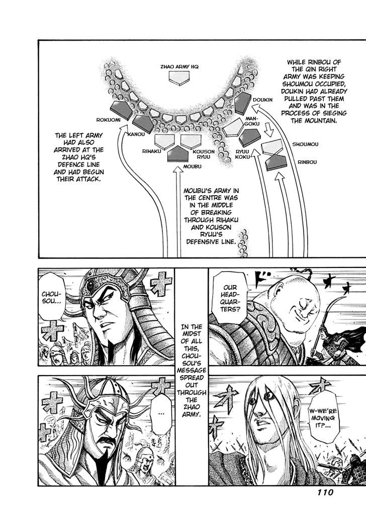 Page 15 of Chapter 135