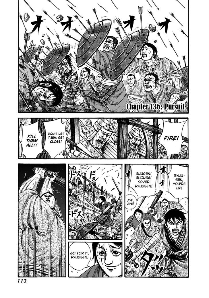 Page 1 of Chapter 136