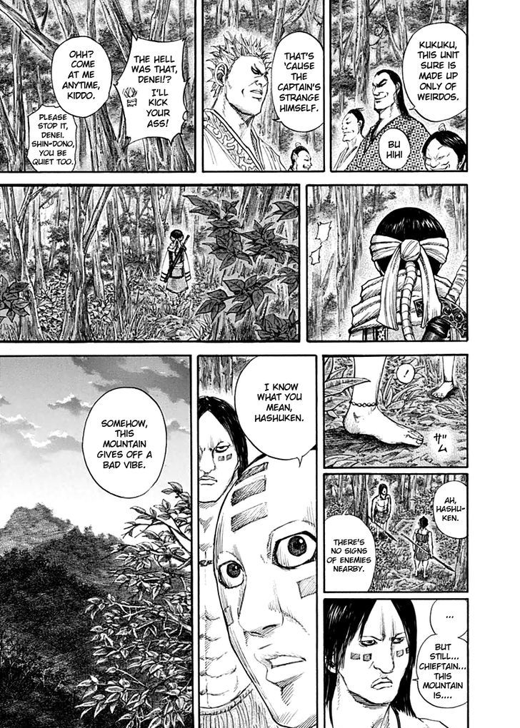 Page 7 of Chapter 137