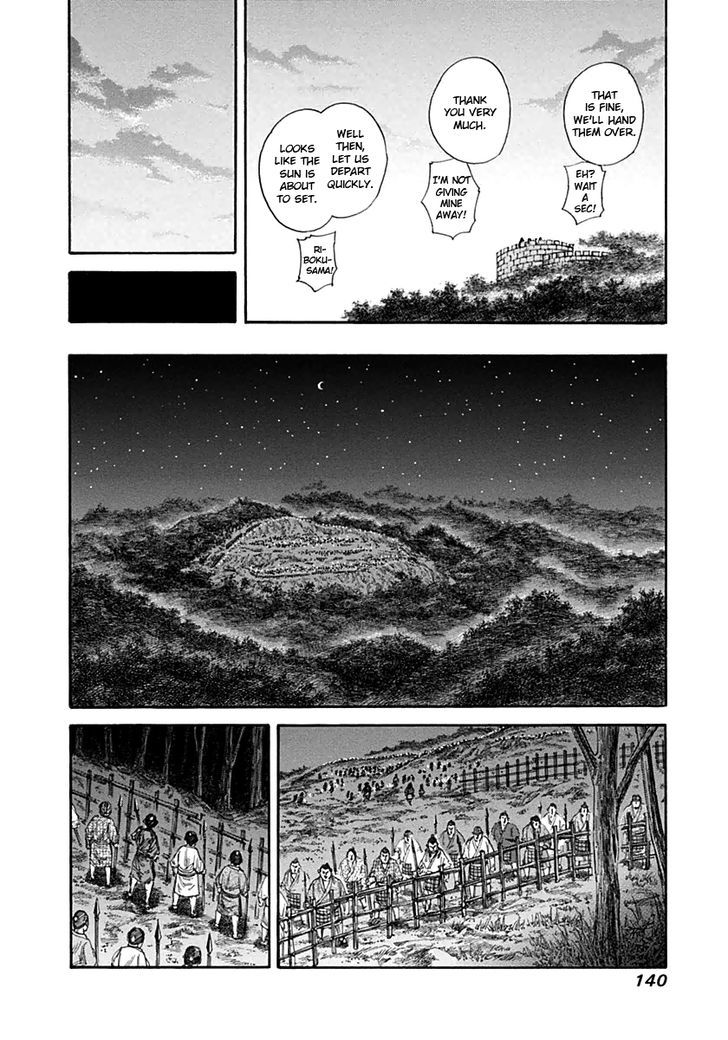 Page 10 of Chapter 137