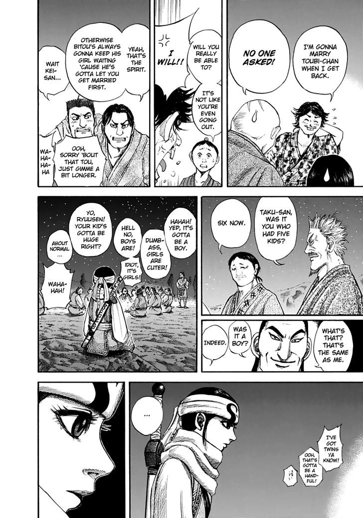 Page 12 of Chapter 137