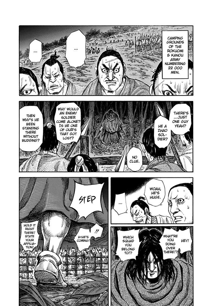 Page 1 of Chapter 138