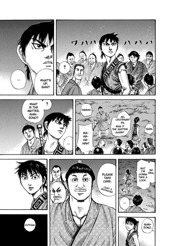 Page 3 of Chapter 138