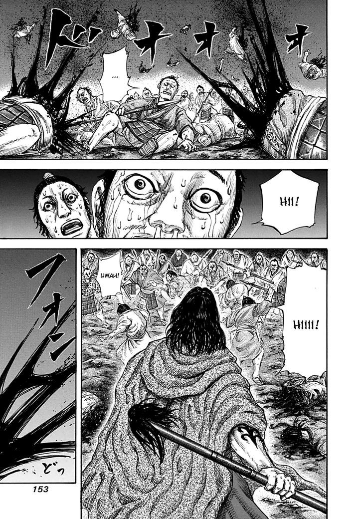 Page 5 of Chapter 138