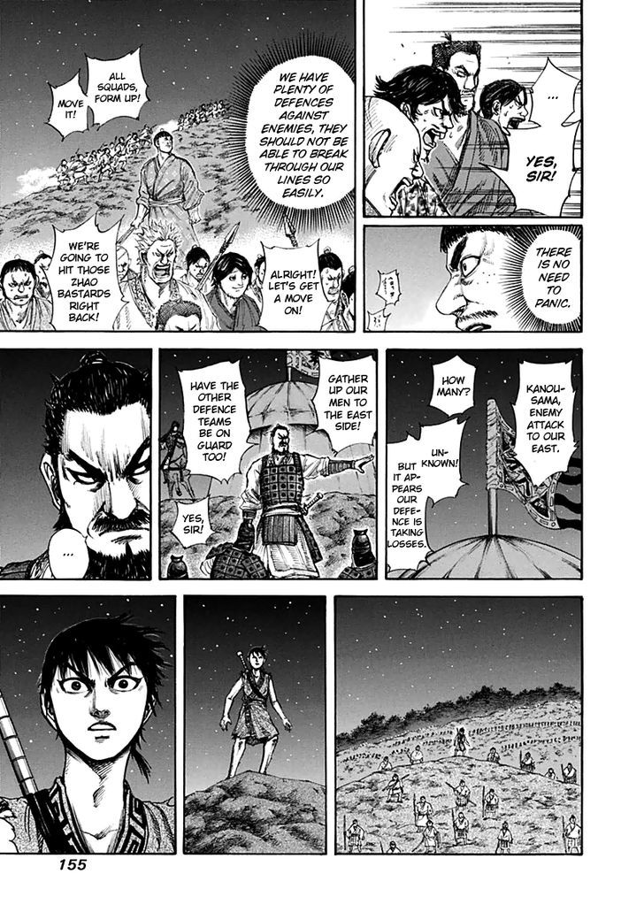 Page 7 of Chapter 138