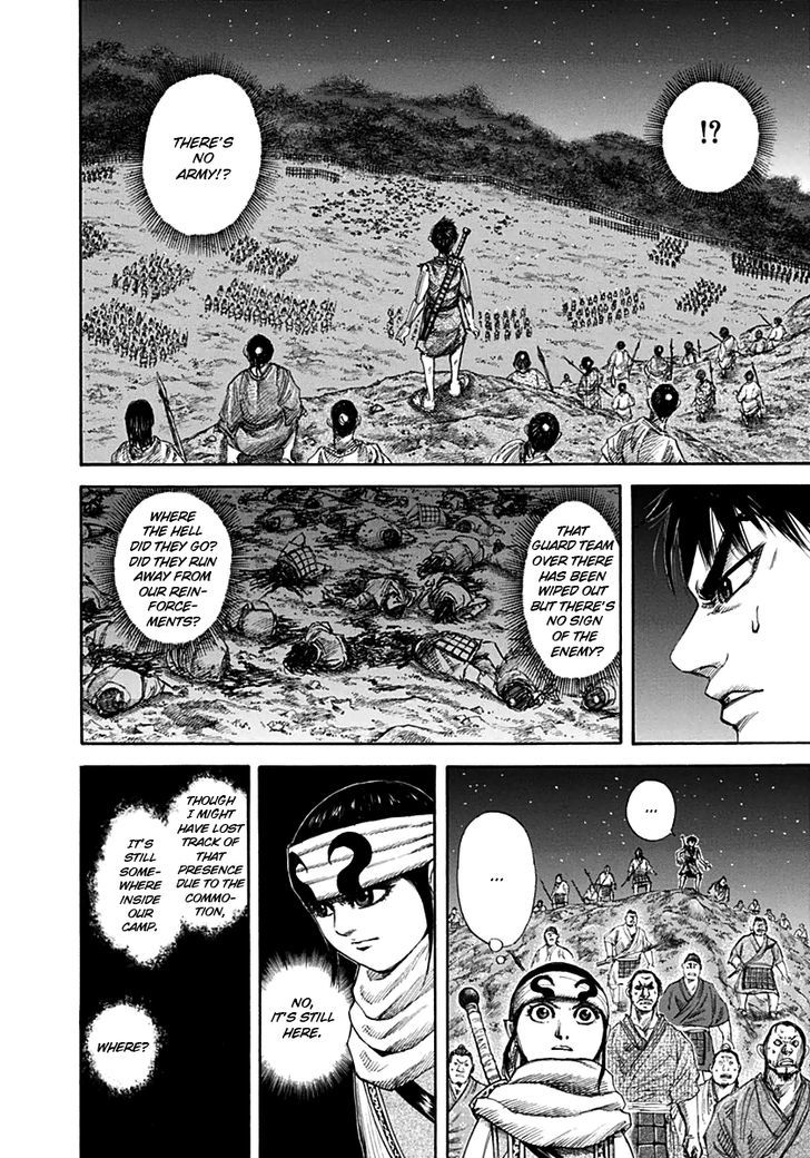 Page 8 of Chapter 138