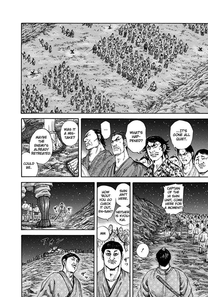 Page 10 of Chapter 138