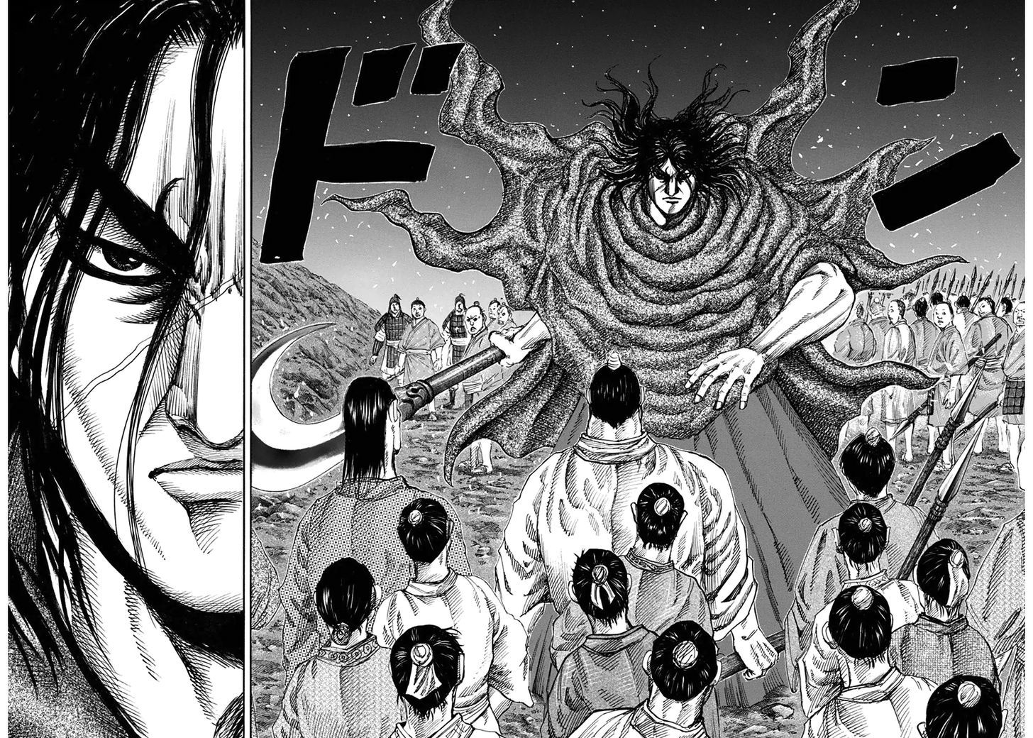 Page 12 of Chapter 138