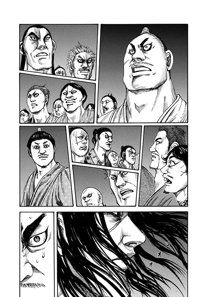Page 13 of Chapter 138