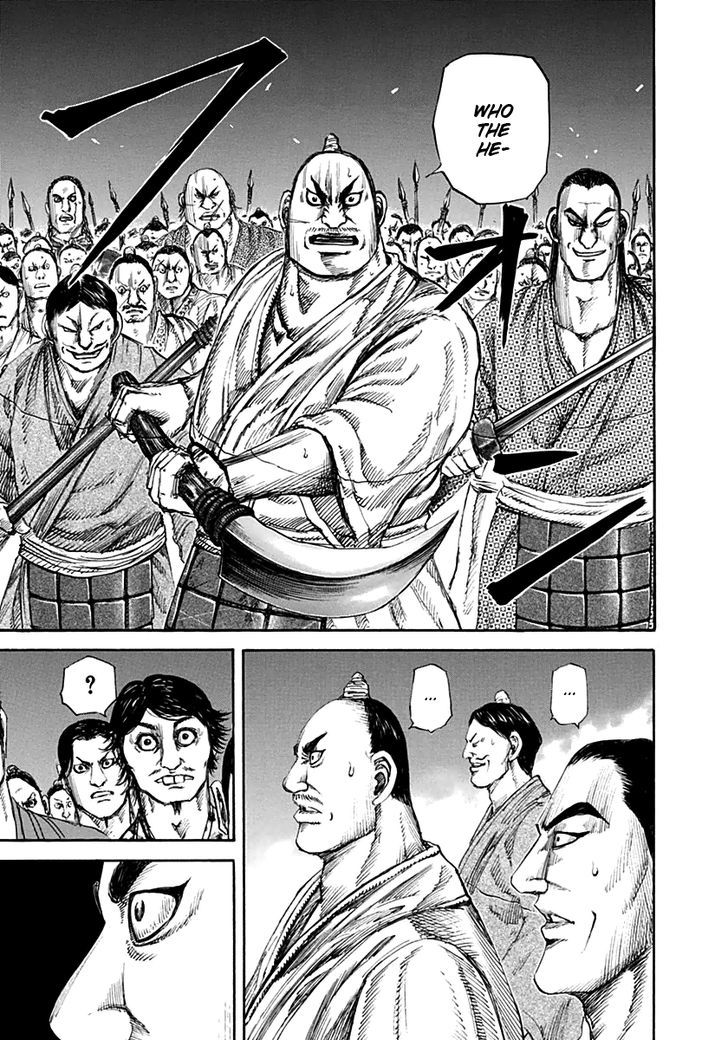 Page 14 of Chapter 138