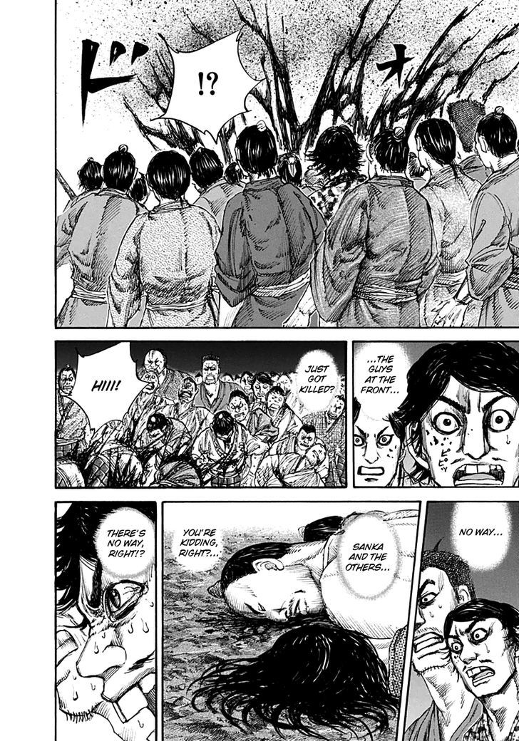 Page 15 of Chapter 138