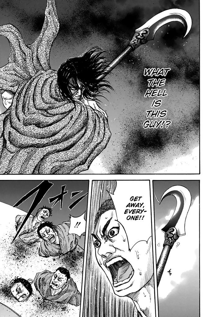 Page 16 of Chapter 138