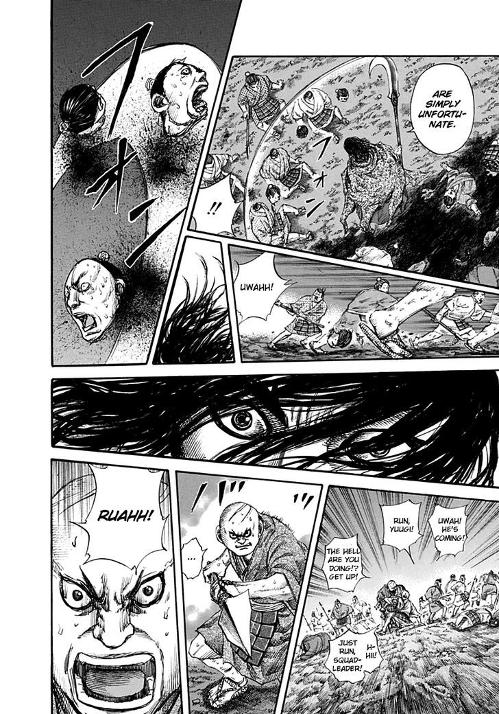 Page 4 of Chapter 139