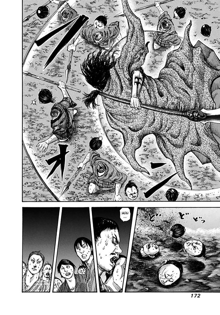 Page 6 of Chapter 139