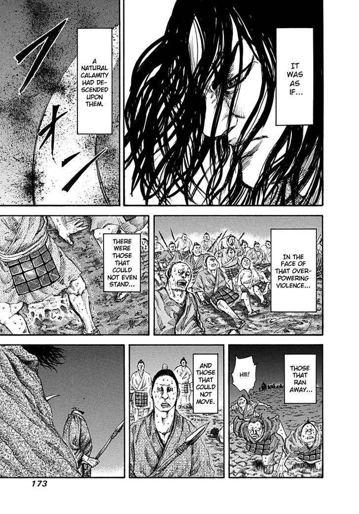 Page 7 of Chapter 139