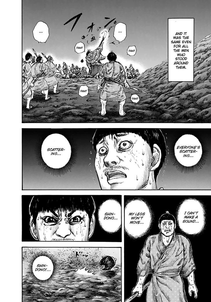 Page 8 of Chapter 139