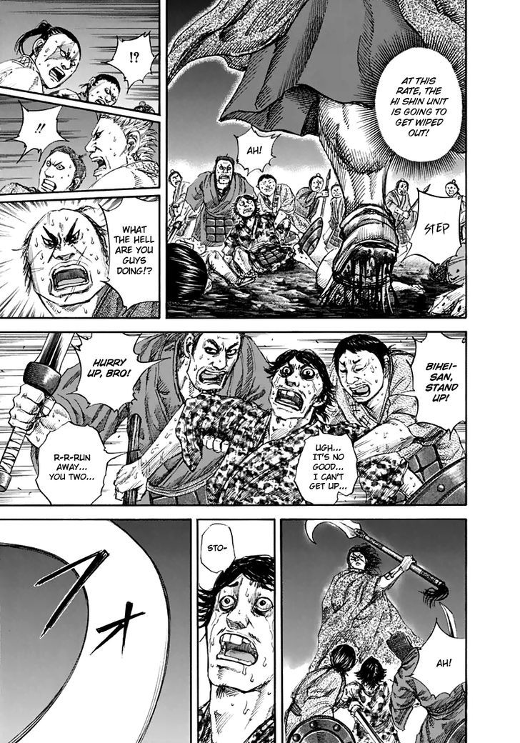 Page 9 of Chapter 139